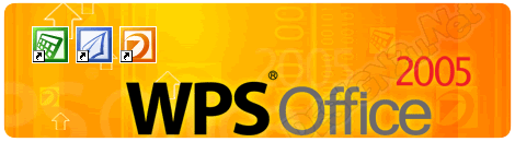 WPS Office 2005