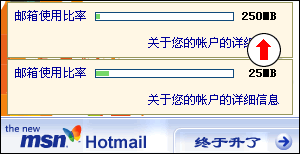 Hotmail