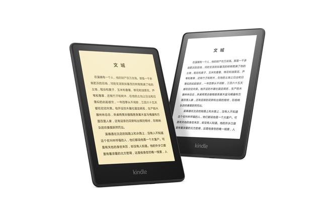 Kindle Paperwhite