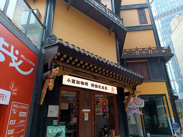 罗汉寺妙寺