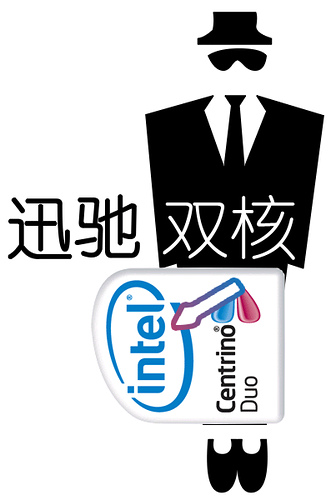 Intel