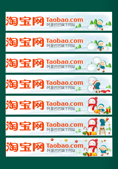 taobao_logo_steps.jpg